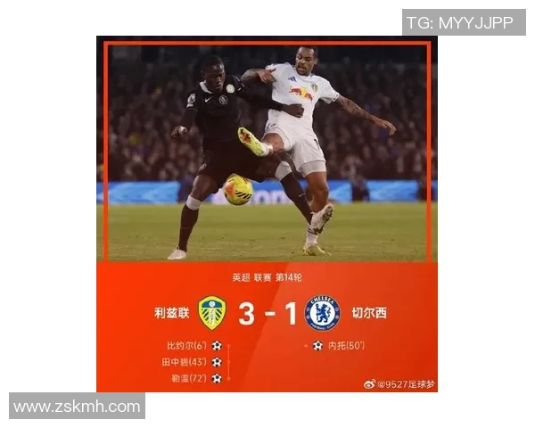 英超焦点对决：利兹联主场迎战切尔西全方位分析与展望